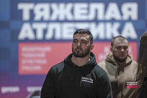 Кубок России, 3-6 февраля, Люберцы